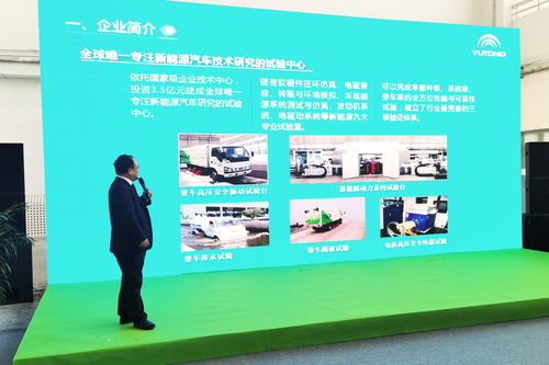 宇通新能源環衛整體解決方案發布 科技賦能，讓城市生活更美好